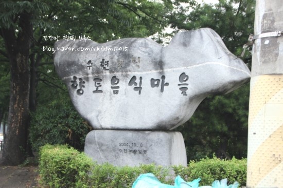 수현농원 이미지