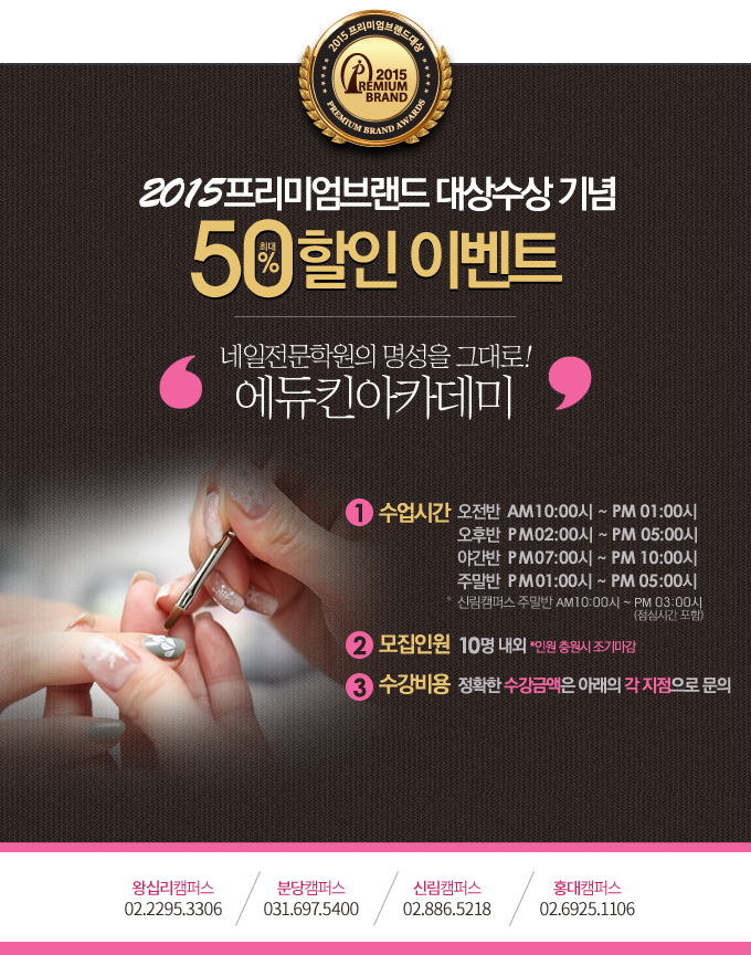 설레는네일 이미지