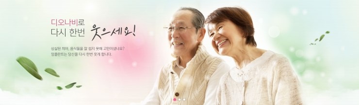 천안영플란트치과의원 이미지