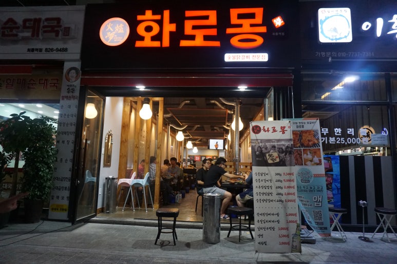 파리바게트회룡역점 이미지