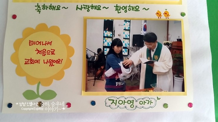 승우엘리베이터(주) 이미지