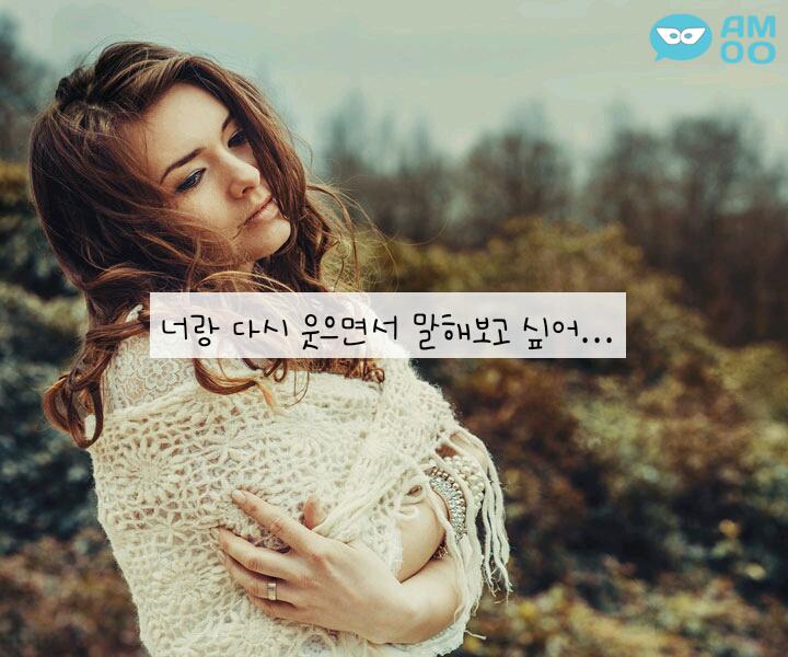너랑;다시 이미지
