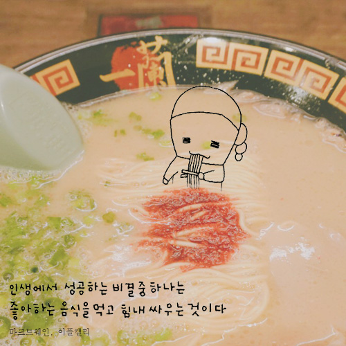 이플캘리그라피 이미지