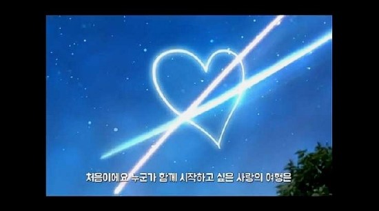 눈큰나라 이미지