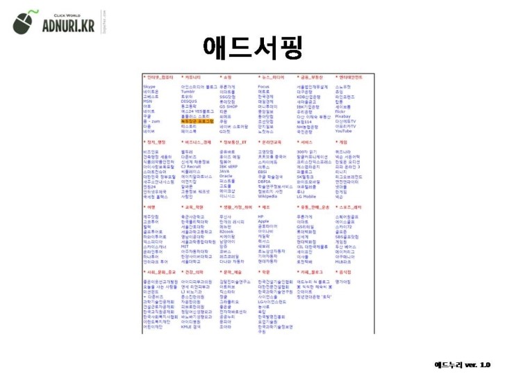누리애드 이미지