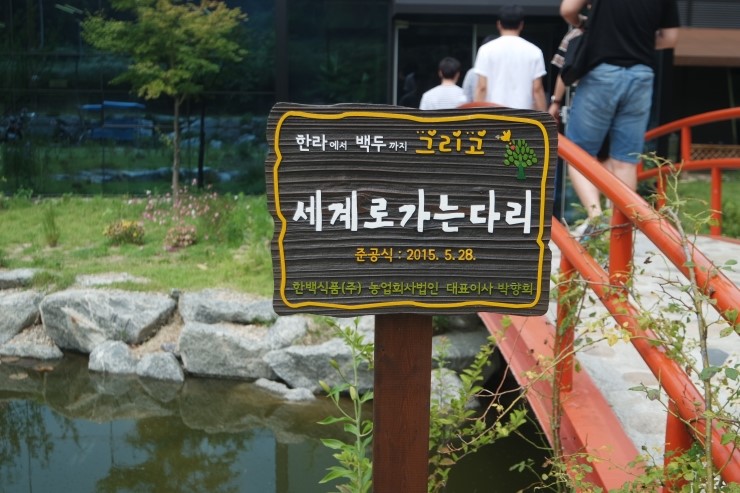 백두식품 이미지