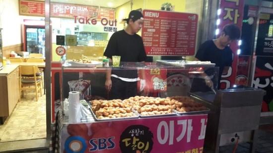 피자꽁떼 이미지