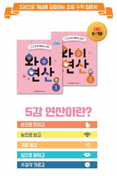 추추수학 이미지