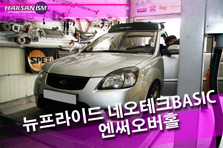 연일테크주 이미지