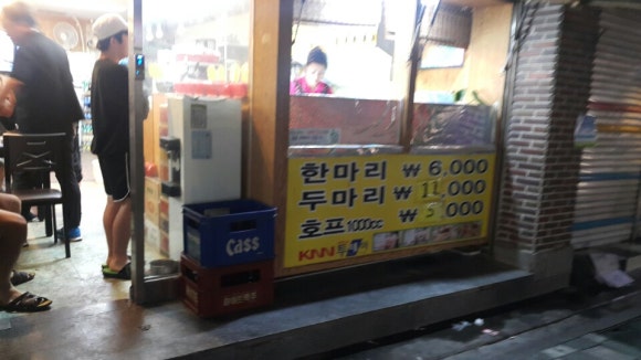 옛날통닭가게 이미지