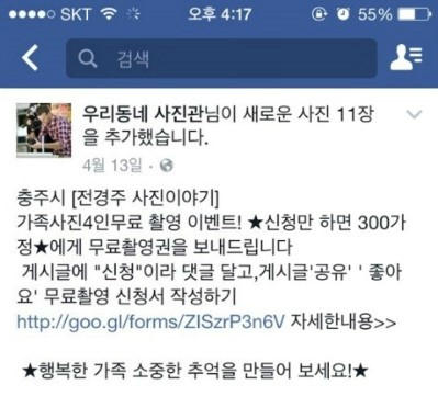 전경주사진이야기 이미지