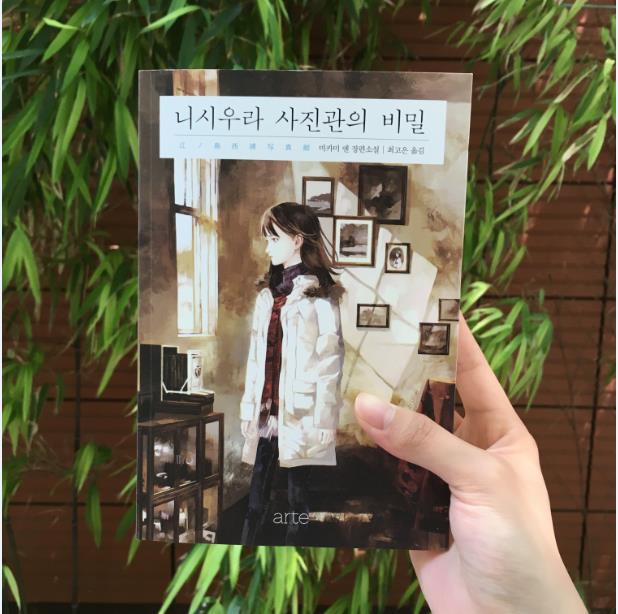 노벨사진관 이미지