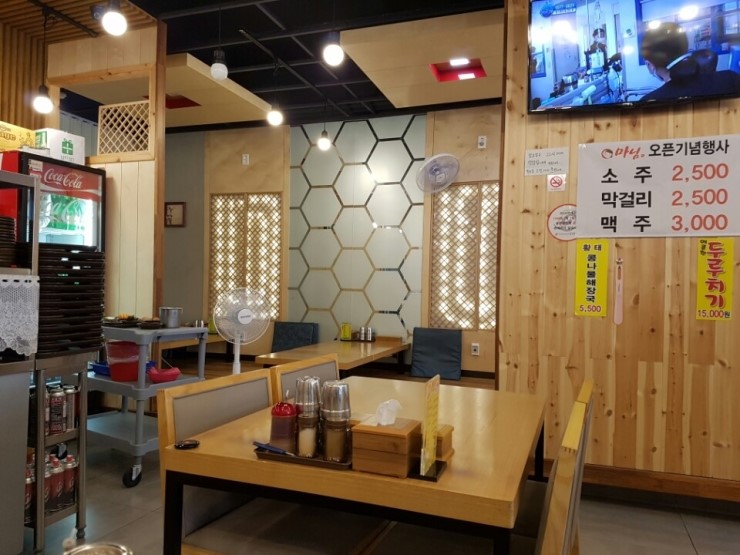 마님해장국돼지갈비 이미지