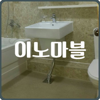 이노아이디 이미지