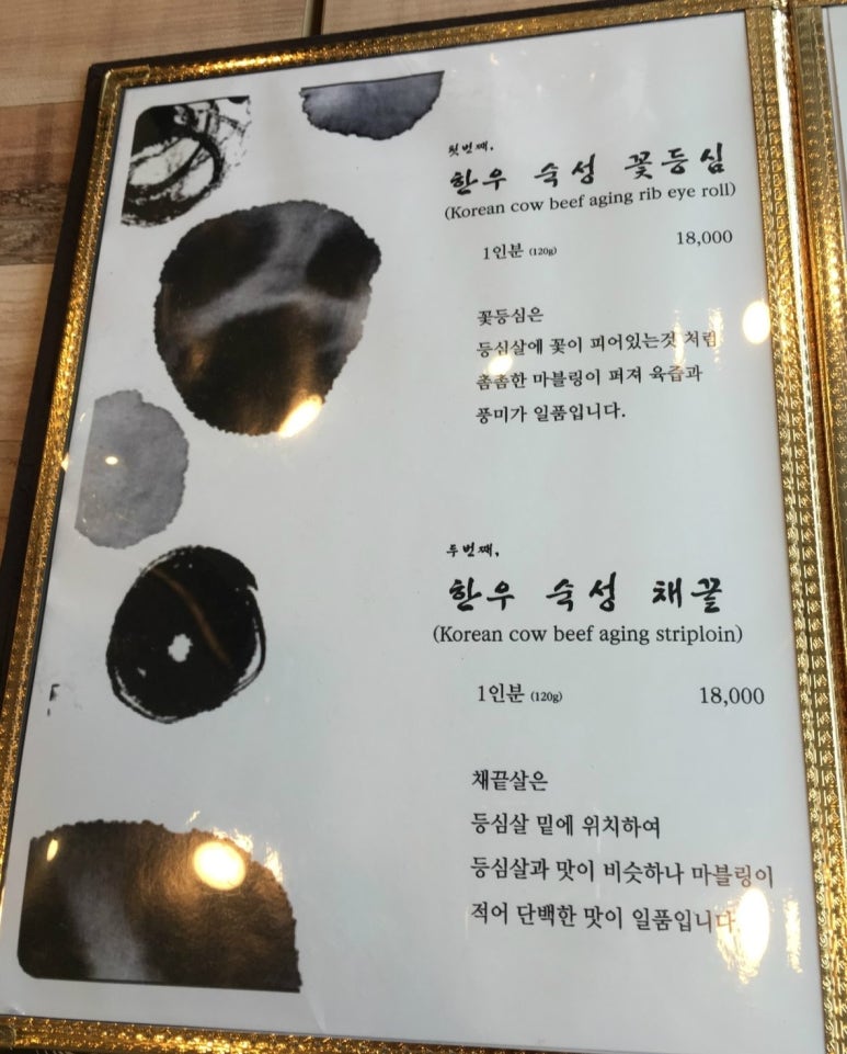 안뜨락 이미지