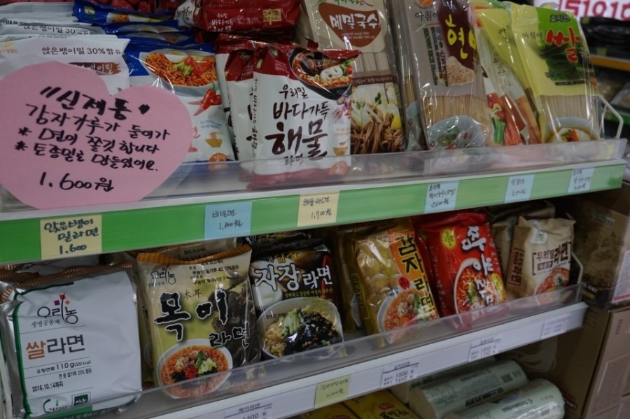 우리농 이미지