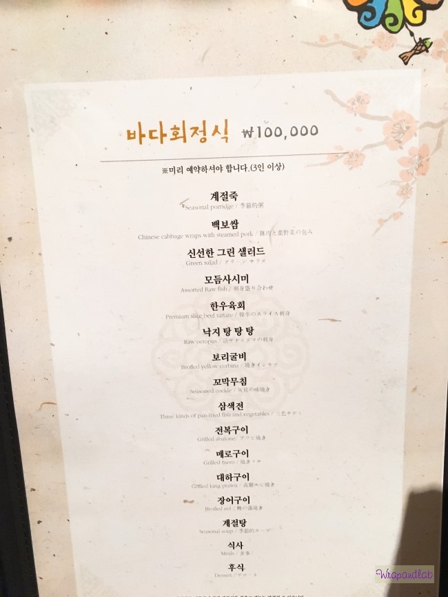 서리원 이미지