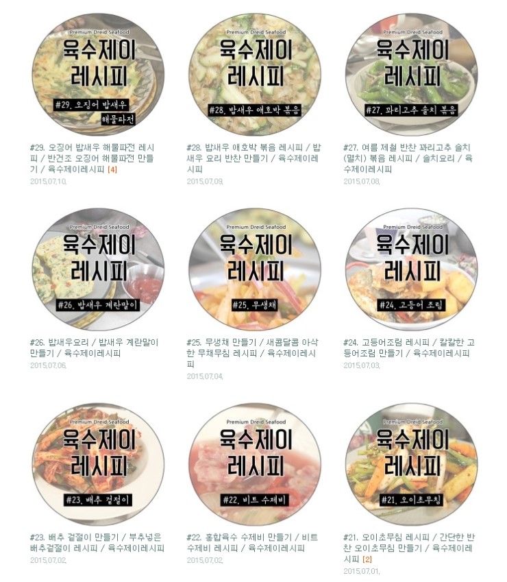 제이아이식품 이미지