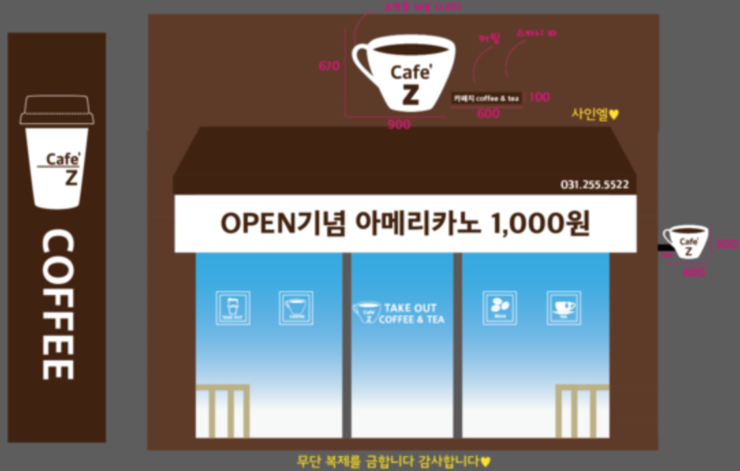 사인엘 이미지