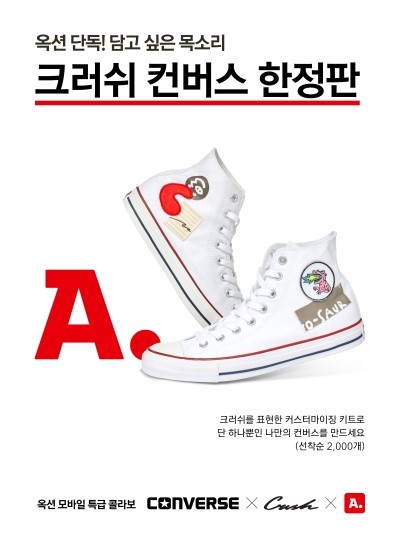디자인크러쉬 이미지