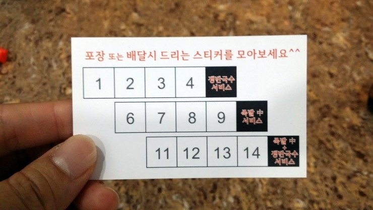 국대족발 이미지