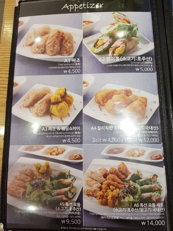 포베이 롯데월드점 사진 4