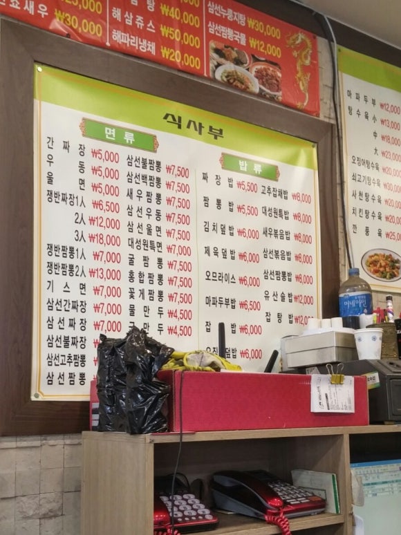 대성원 이미지