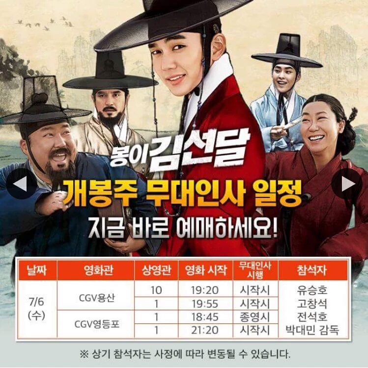 (주)봉이김선달 이미지