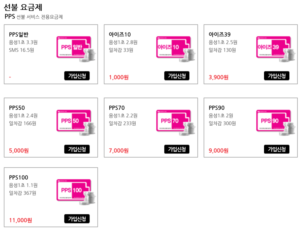 알통모바일 이미지