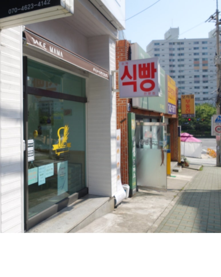 베이크마마 이미지