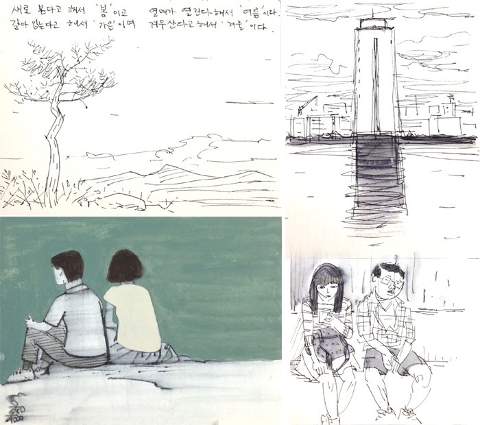 스케치안 이미지