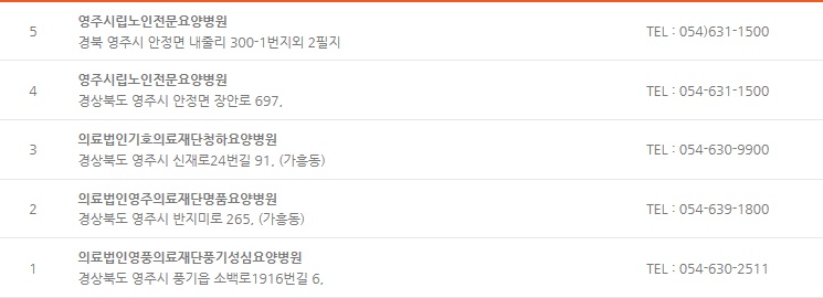 한백의료재단 이미지
