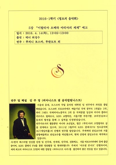 정오아카데미 이미지
