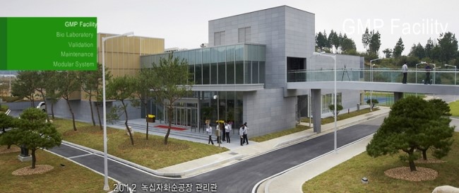 (주)녹십자이엠 이미지