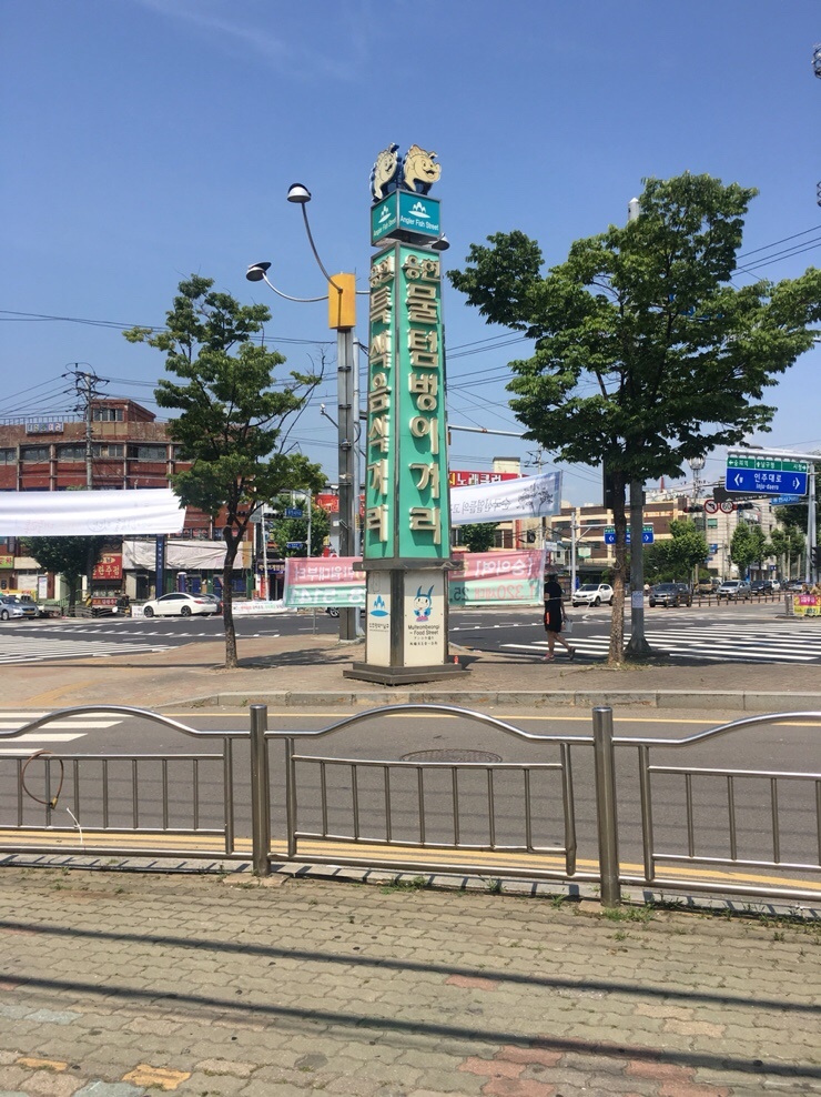 성진아구찜 이미지