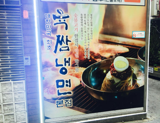 (주)육쌈 이미지