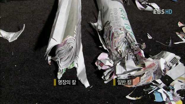 칼의명장 이미지