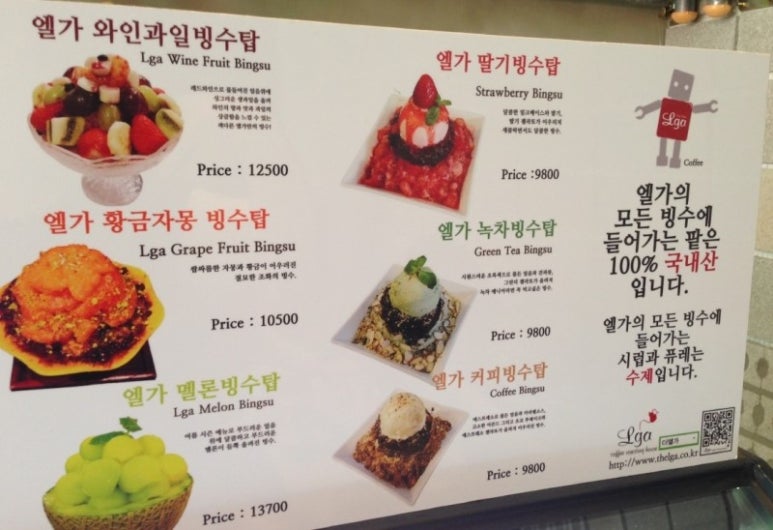 엘가커피 이미지