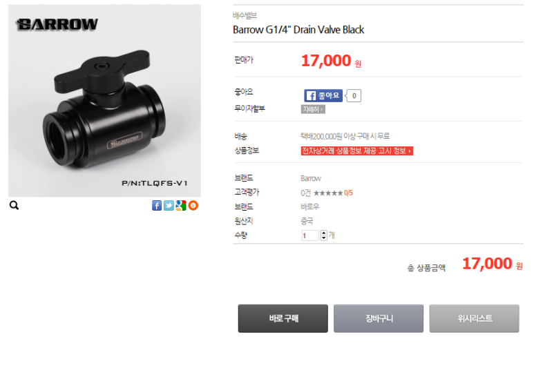 토리시스템즈 이미지