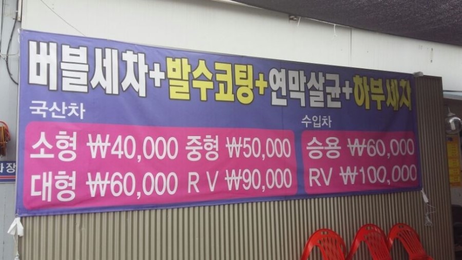 한성광택 이미지