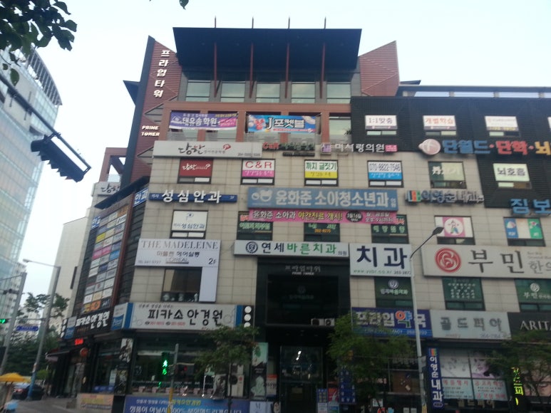 프라임당구클럽 이미지