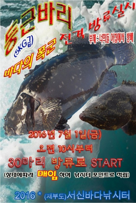 바리랑 이미지