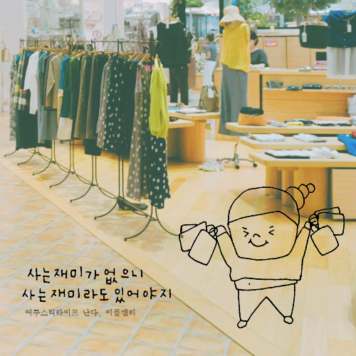 이플캘리그라피 이미지