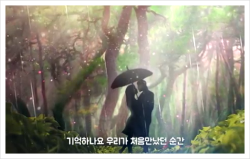 눈큰나라 이미지