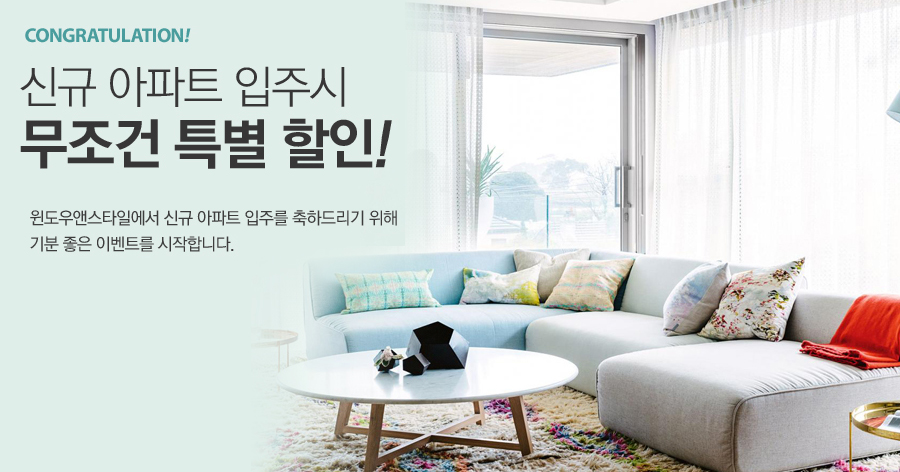 스타일윈도우 이미지