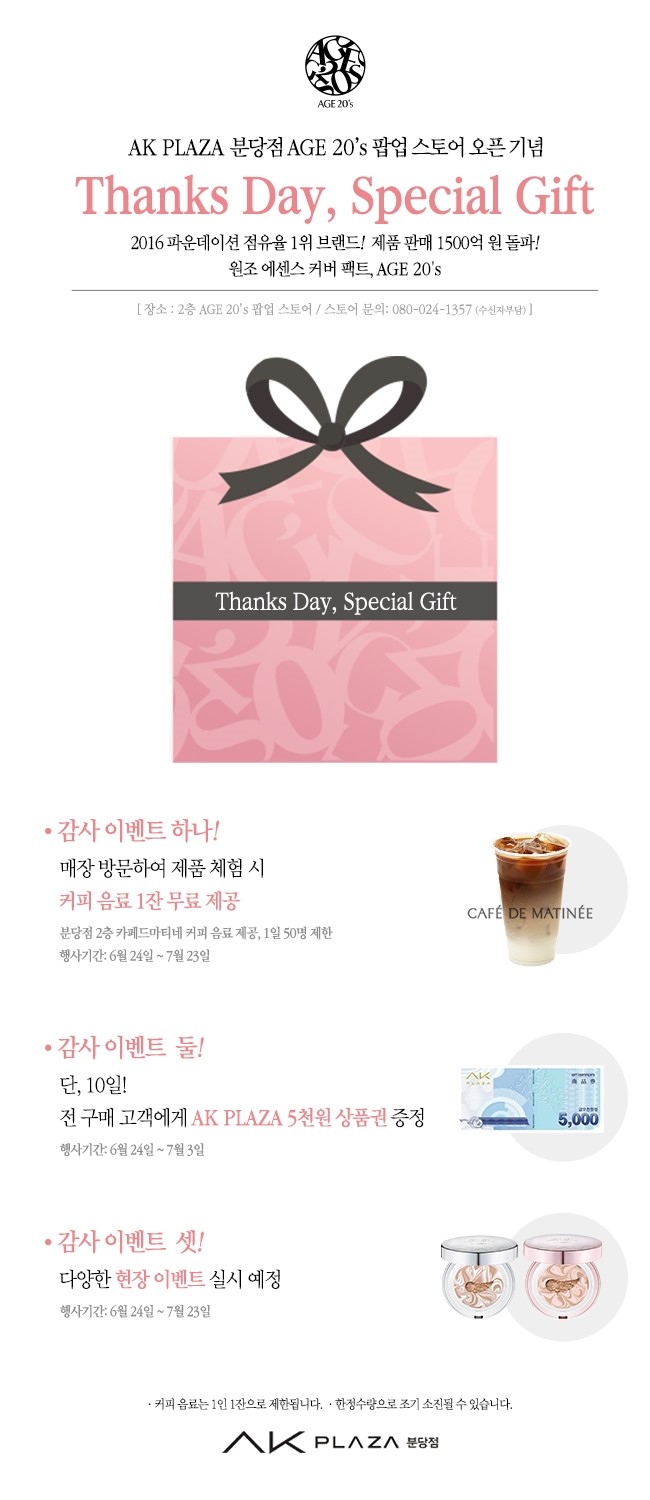 에이지샵 이미지