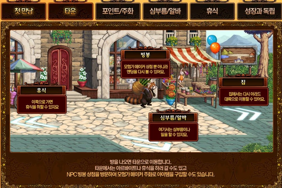 이벤트메이커 이미지