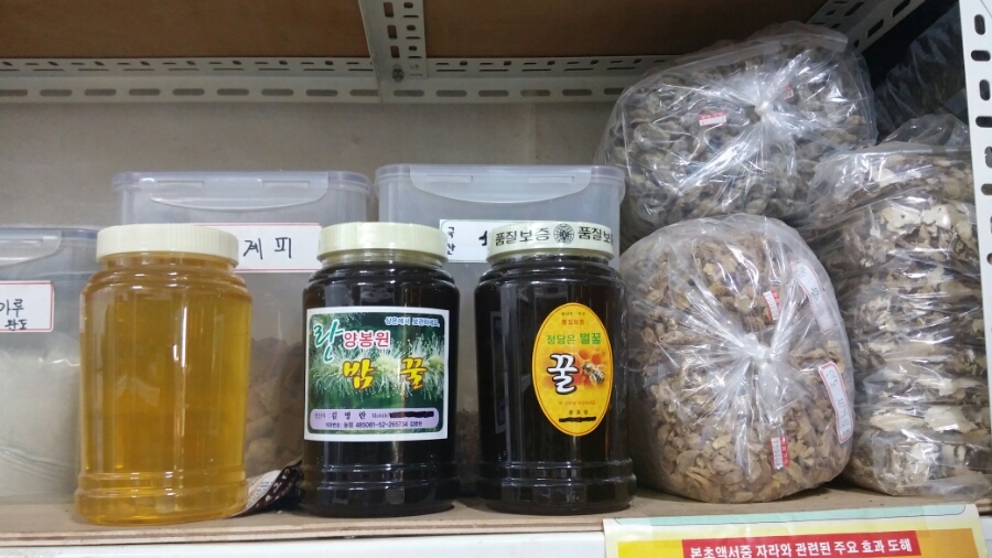 약초상회 이미지