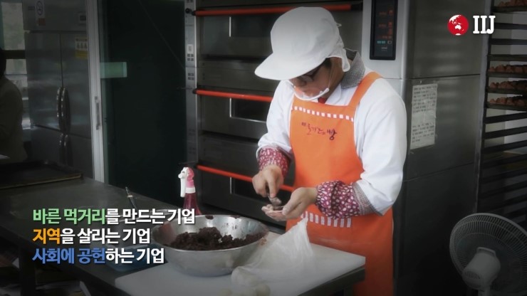 농업회사법인 좋은사람 주식회사 이미지