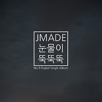 제이메이드(Jmade) 이미지